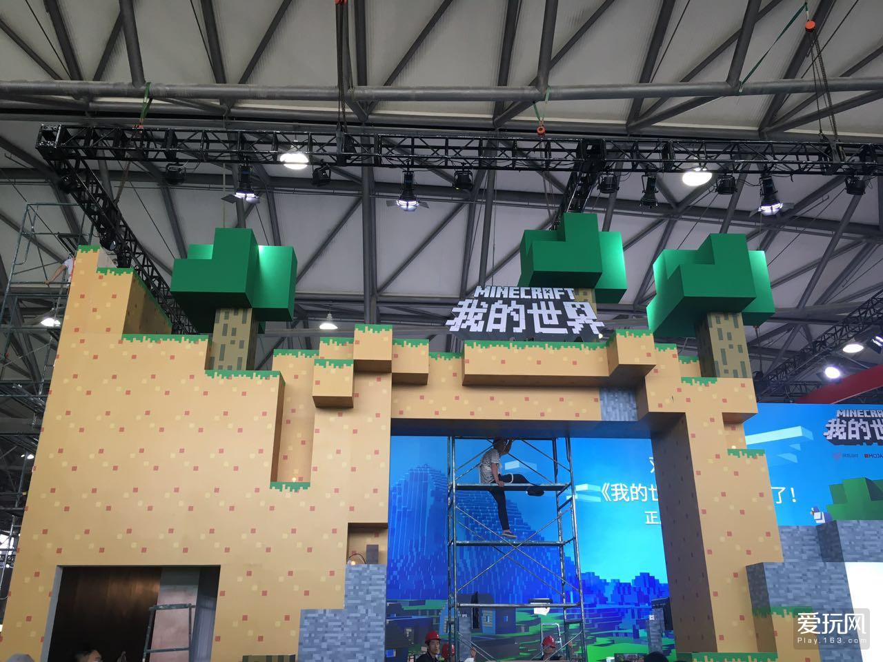 Chinajoy2017展馆探营(6) 第6页