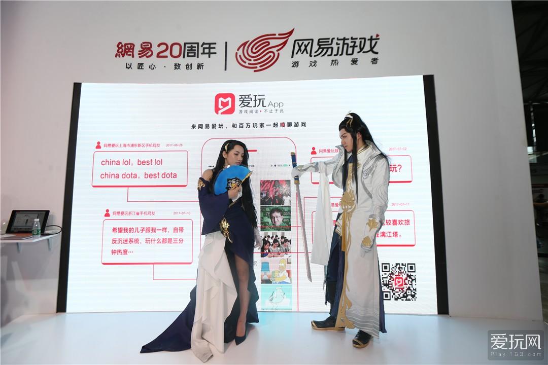 2017ChinaJoy网易展台首日回顾(15) 第15页