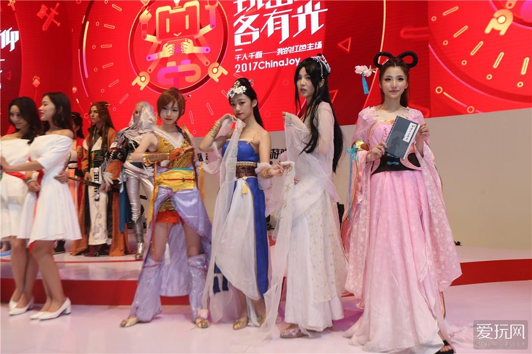 2017ChinaJoy网易展台首日回顾(5) 第5页