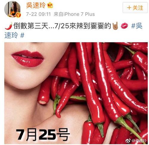 曹格老婆居然卖起了方便面，一包就要一百多元！ 第1页