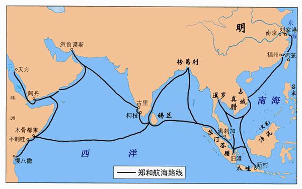 郑和航海路线图