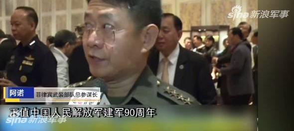 杜特尔特提议中菲联合军演：和美军演习够了？ 第1页