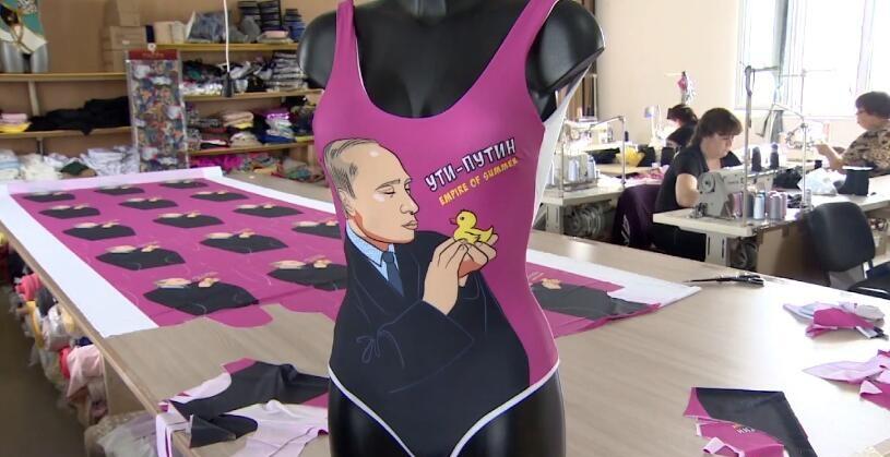 印有普京肖像的泳衣在俄罗斯热销：引领GDP增长 第1页