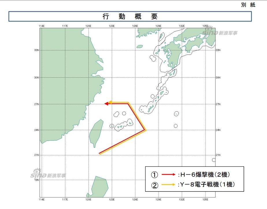 心里慌慌？解放军战机再绕台 台媒称是准备动武(2) 第2页