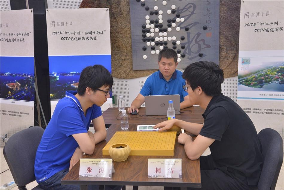 快棋赛四强战 柯洁vs张涛 李轩豪vs廖行文(3) 第3页