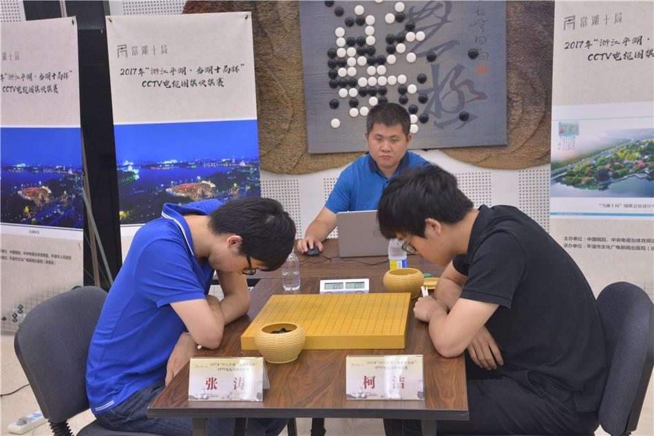 快棋赛四强战 柯洁vs张涛 李轩豪vs廖行文(4) 第4页