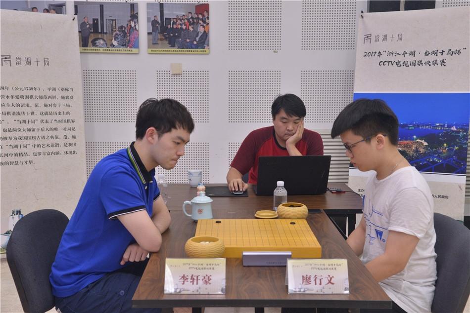 快棋赛四强战 柯洁vs张涛 李轩豪vs廖行文(6) 第6页