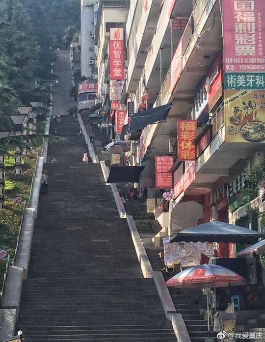 重庆又一建筑火了 超级长步梯爬哭网友 第1页