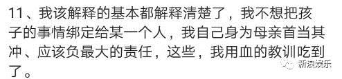 见光死？当名媛？当年火遍网络的校花们都在干啥？(12) 第12页