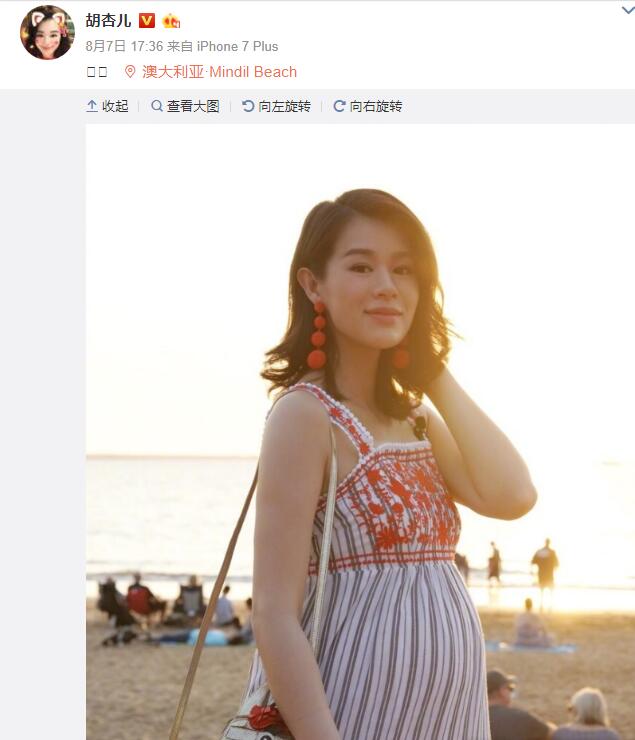 胡杏儿挺孕肚踩高跟鞋 网友一眼看出怀的是男孩儿(12) 第12页