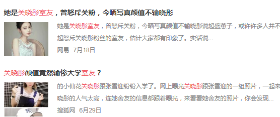 厉害了，王俊凯还没开学，他的北影室友就被曝光了(8) 第8页