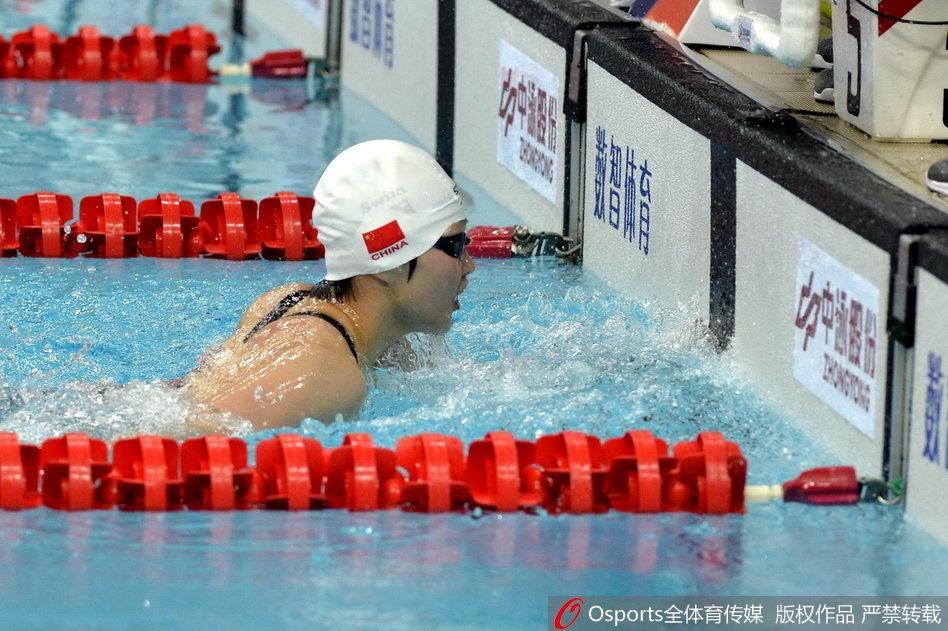 全运会女子4×200米自接力决赛赛况(3) 第3页