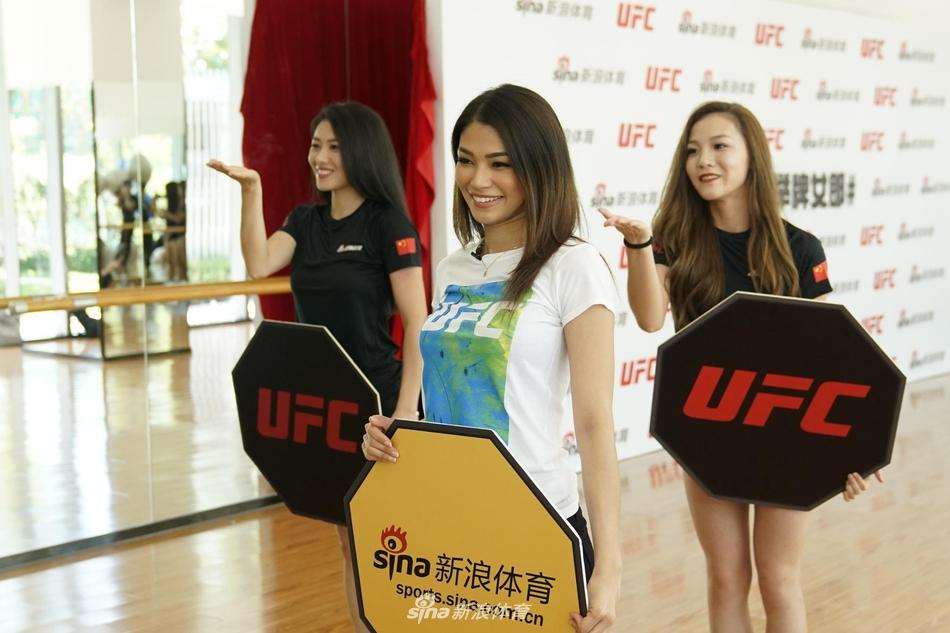 UFC中国举牌女郎新浪行(5) 第5页