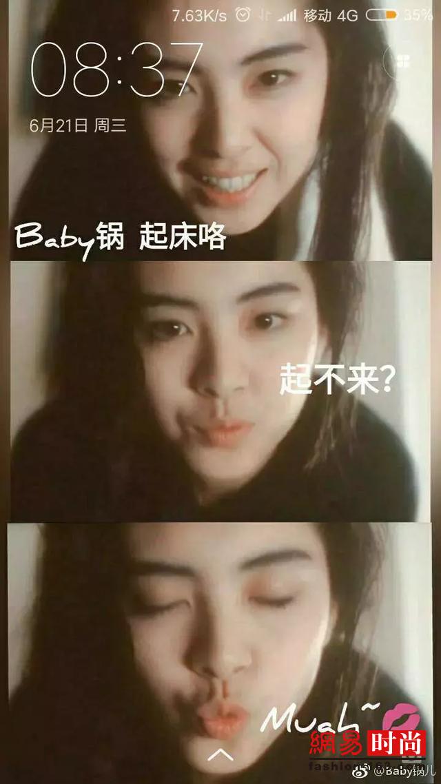 怀念没网红脸无PS的时代 王祖贤告诉你什么叫美(16) 第16页