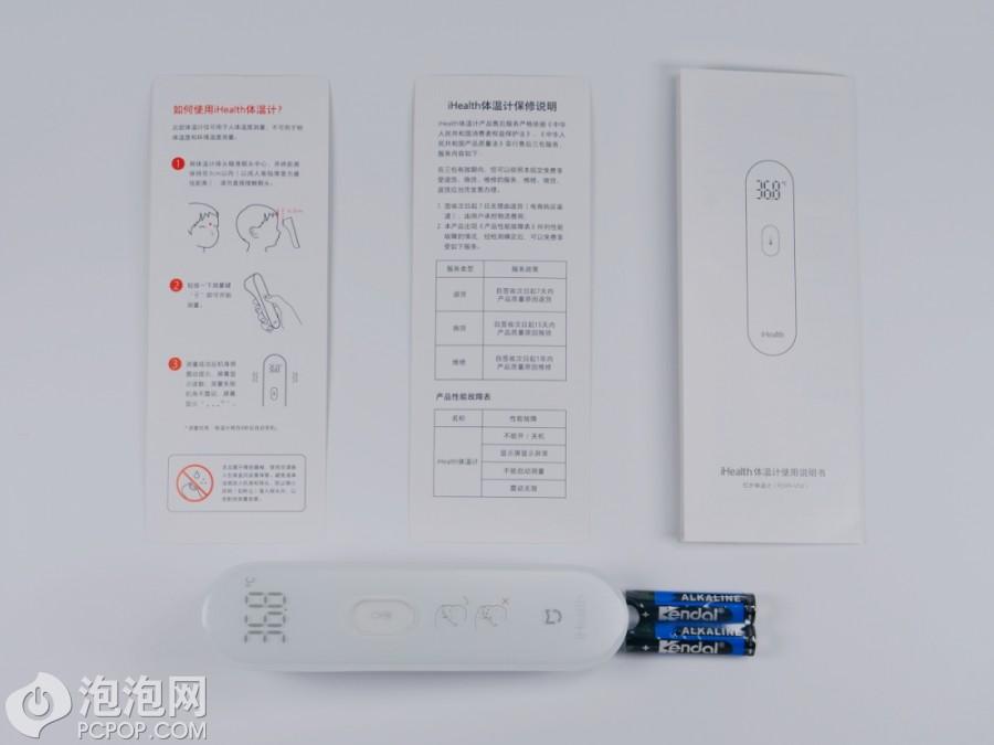 一秒测体温 超有质感的米家iHealth体温计开箱图赏(3) 第3页