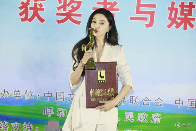 三喜临门！范冰冰摘影后与李晨相拥 亲吻奖杯(10) 第10页