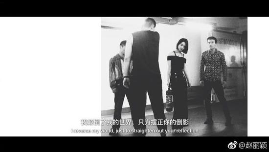 你热爱你的工作吗？赵丽颖感叹：尽人事 听天命 第1页