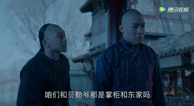 杜明礼身份揭晓！原来他竟是杜公公 第1页