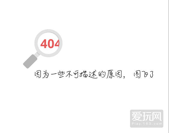 本周囧雷傻缺图906(3) 第3页