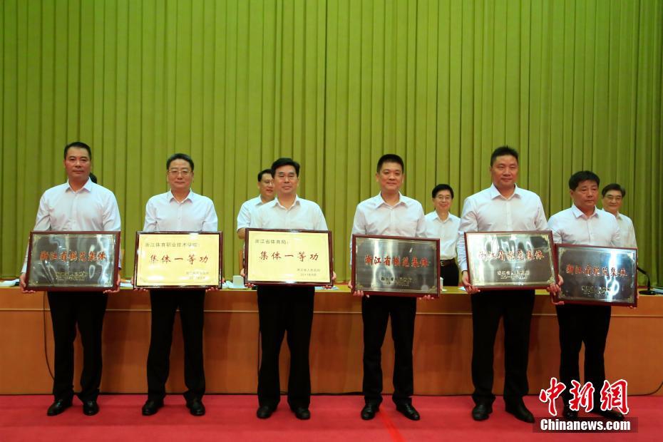 浙江召开全运会表彰大会 孙杨傅园慧亮相(6) 第6页