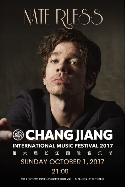 组图:nate ruess/fun.乐队将于9月30举行见面会