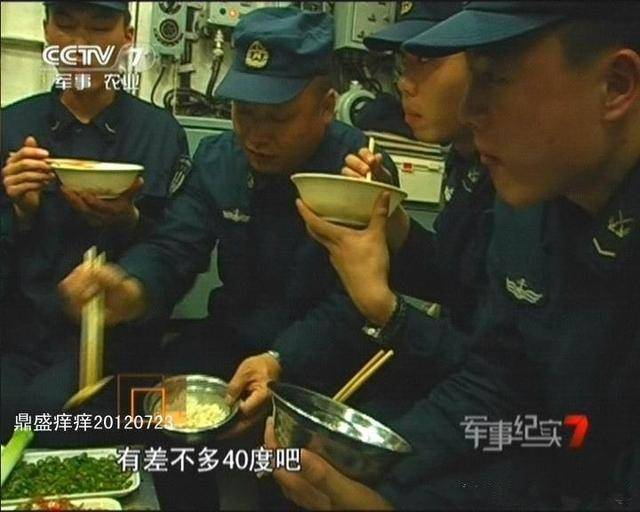 解放军伙食有四类标准，潜艇兵堪比飞行员，但却为何总吃不好？(3) 第3页