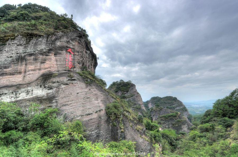 连城冠豸山、九龙湖胜境(4) 第4页