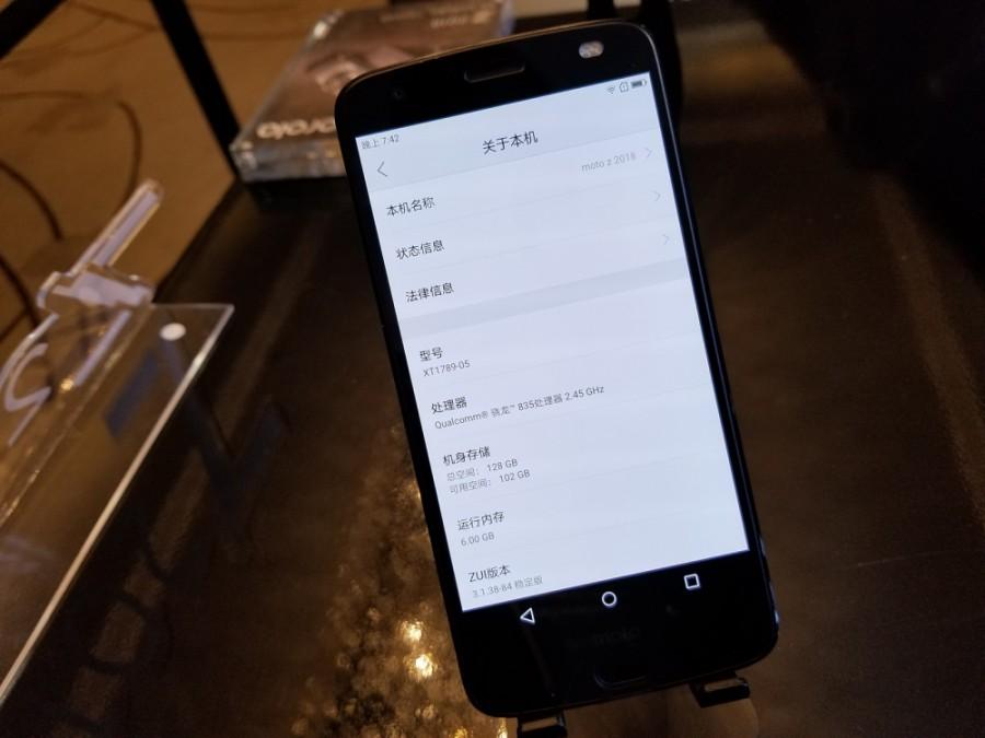 高端旗舰再升级/售价9999元 moto z 2018真机实拍(5) 第5页