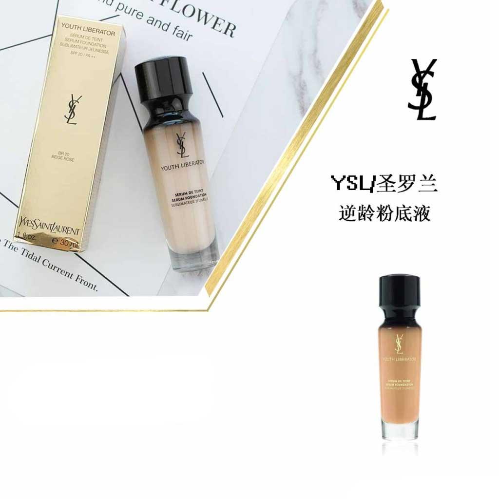 YSL唇釉图片 Dior变色唇膏图片 大牌彩妆图片大全(7) 第7页