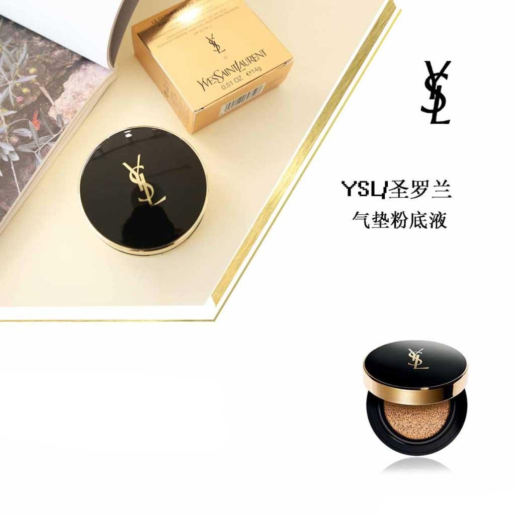 YSL唇釉图片 Dior变色唇膏图片 大牌彩妆图片大全(8) 第8页