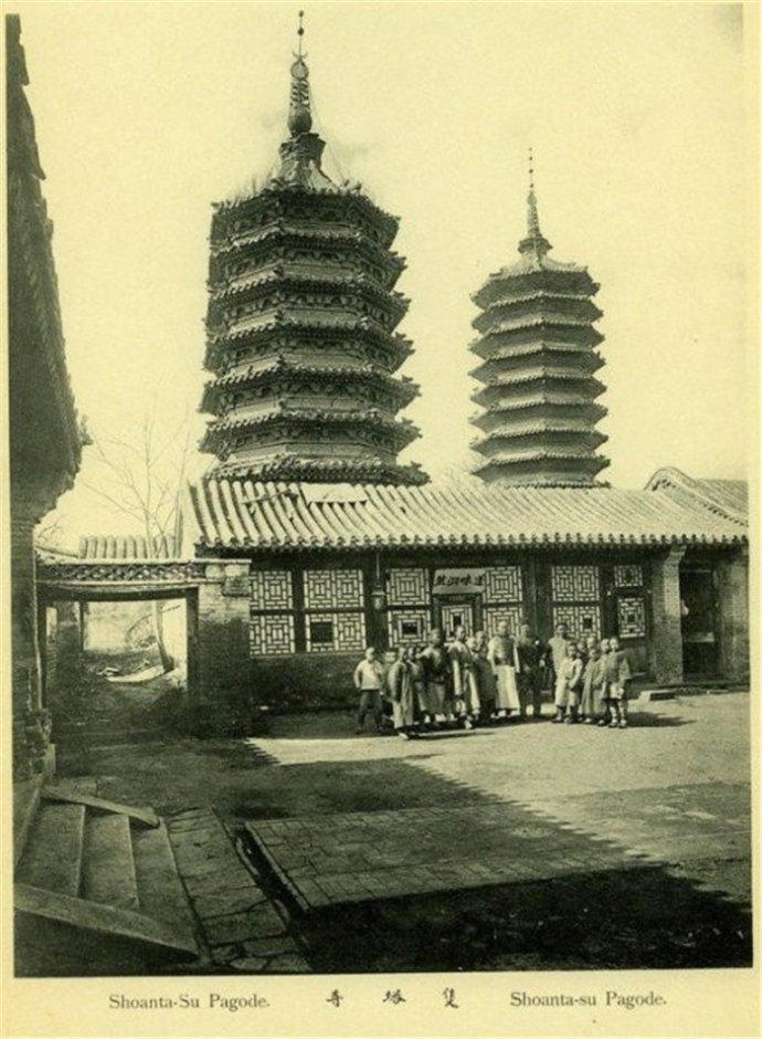 1900年的北京城，竟残破得不成样子(37) 第37页