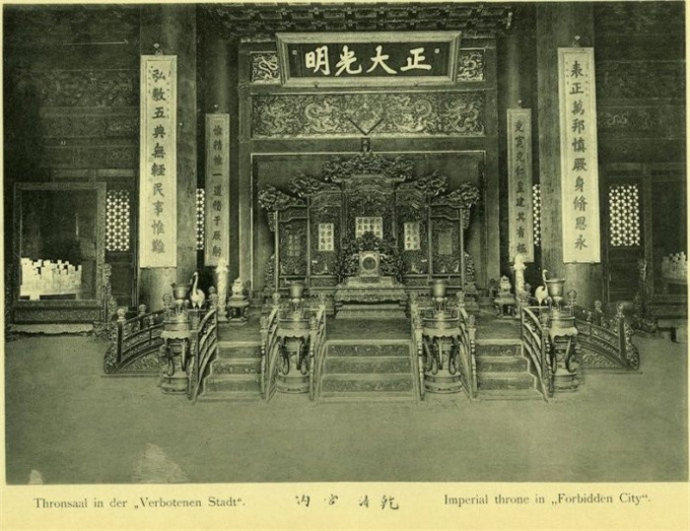 1900年的北京城，竟残破得不成样子(12) 第12页