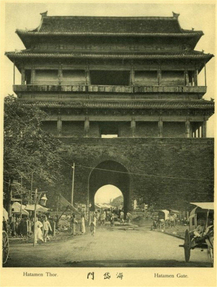 1900年的北京城，竟残破得不成样子(20) 第20页