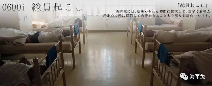 日本自卫队女兵住舱内务怎么样？(3) 第3页