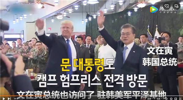 坐在美韩两国总统中间吃饭 韩国兵哥哥表情亮了 第1页