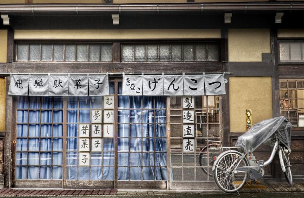 日本老街旅游风景图片 第1页