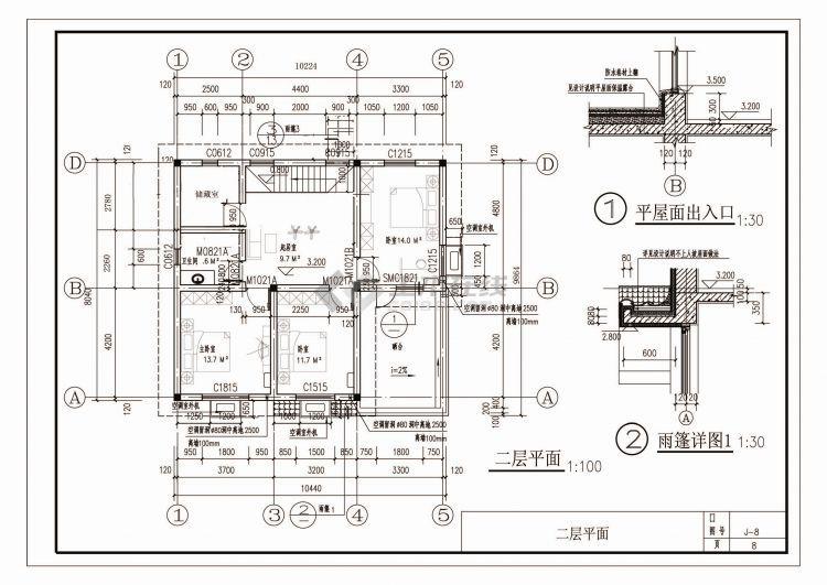 天津大叔建舒适别墅 配色清爽乡亲纷纷效仿(3) 第3页