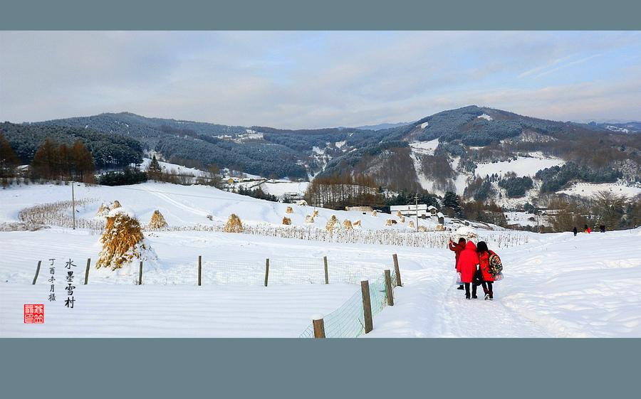 水墨雪村2(5) 第5页