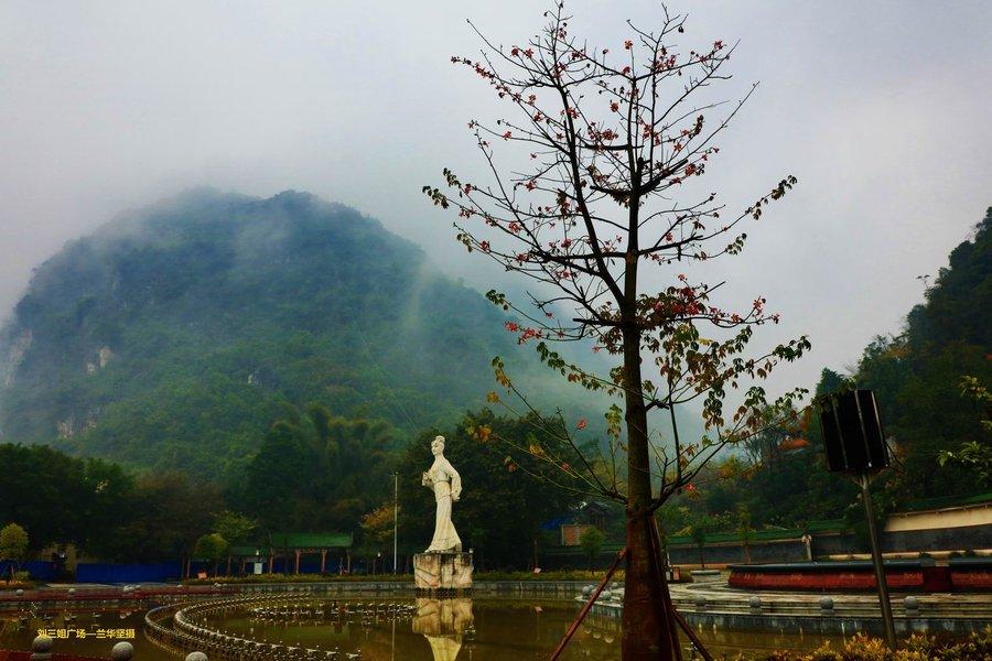 刘三姐广场(4) 第4页