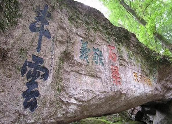 北京房山皇姑坨风景区图片(3) 第3页