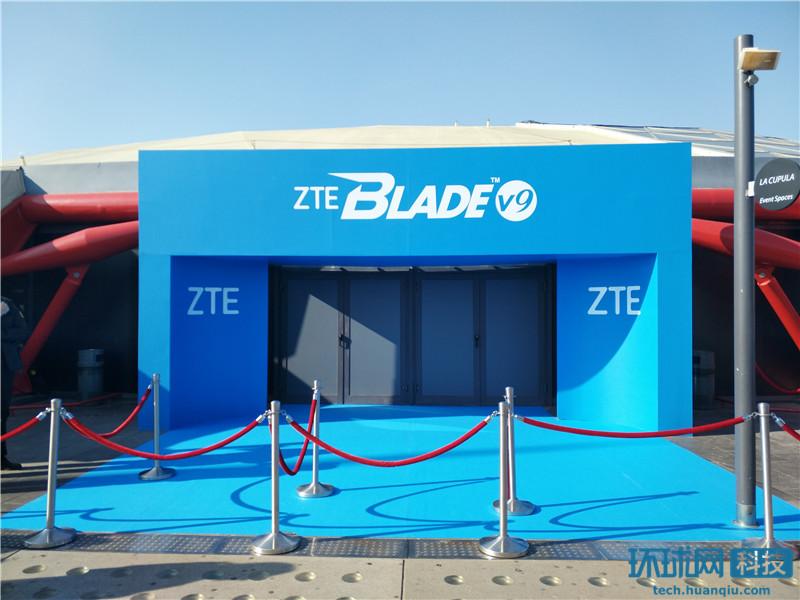 MWC2018：中兴Blade V9发布 现场气氛火爆 第1页