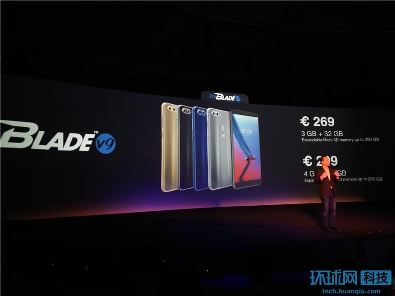 MWC2018：中兴Blade V9发布 现场气氛火爆(19) 第19页