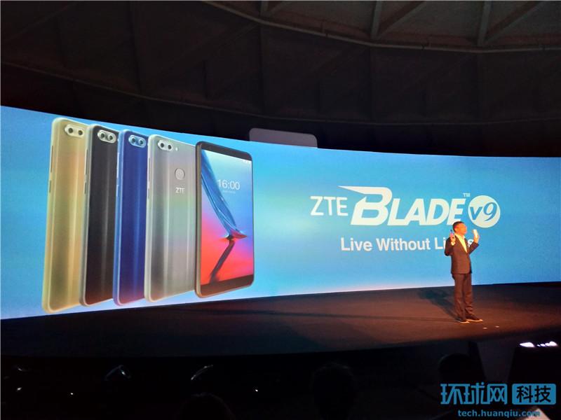 MWC2018：中兴Blade V9发布 现场气氛火爆(8) 第8页