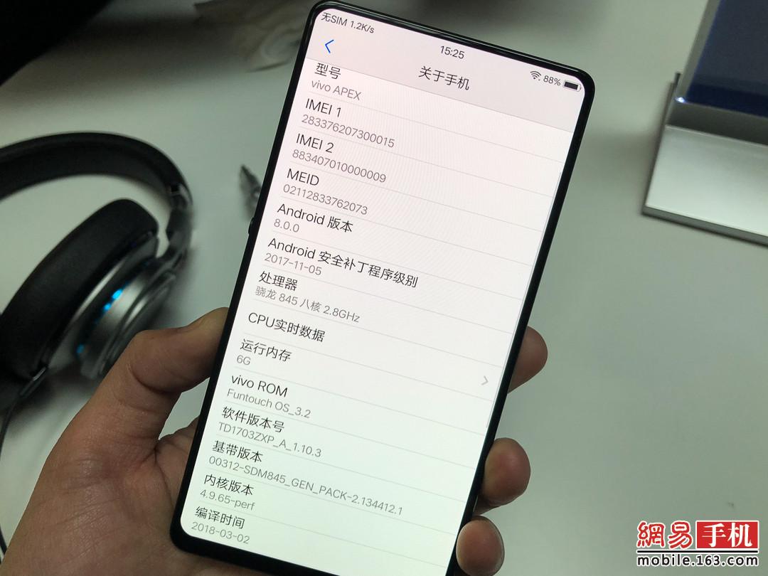 vivo全面屏概念机 APEX现场图赏(5) 第5页