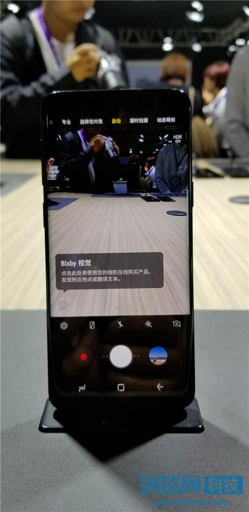 环球科技抢先看：三星S9系列新品发布会现场揭秘！(10) 第10页