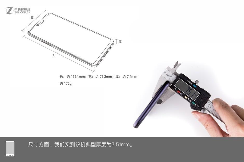 OPPO R15拆机图赏 揭秘炫彩外壳之内(10) 第10页