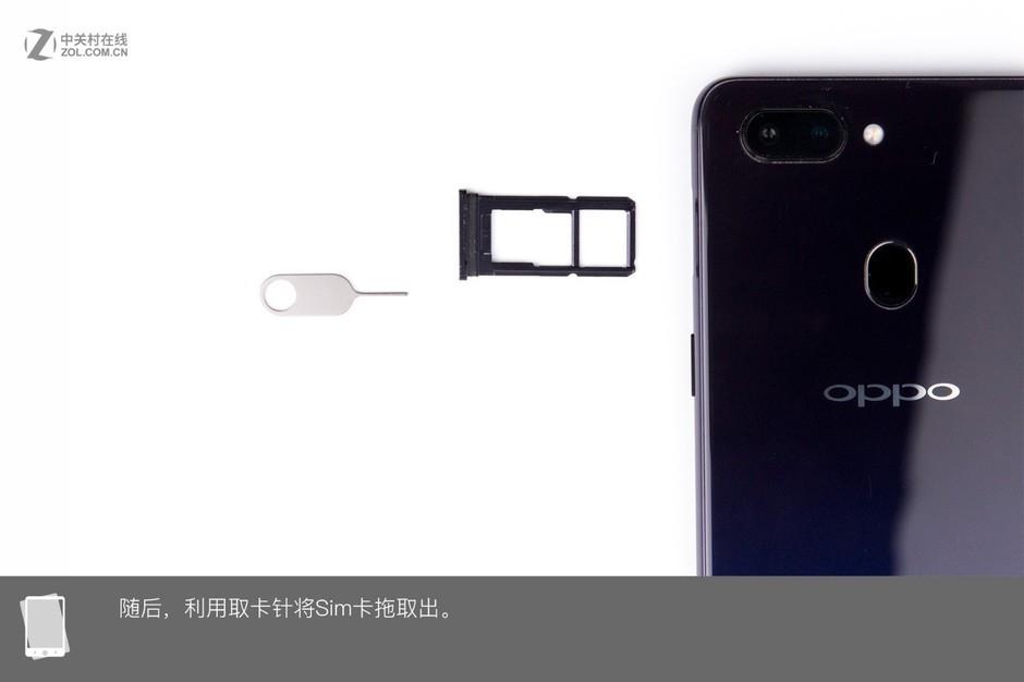 OPPO R15拆机图赏 揭秘炫彩外壳之内(13) 第13页