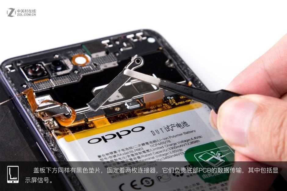 OPPO R15拆机图赏 揭秘炫彩外壳之内(27) 第27页