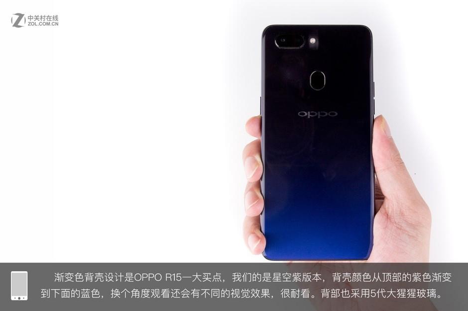 OPPO R15拆机图赏 揭秘炫彩外壳之内(6) 第6页