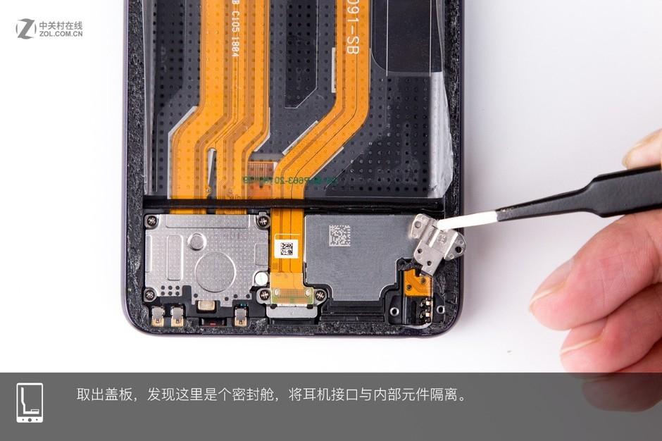 OPPO R15拆机图赏 揭秘炫彩外壳之内(63) 第63页